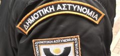 Eνημέρωση για δυνατότητα μετάταξης πρώην Δημοτικών Αστυνομικών στον Δήμο Καλαμαριάς