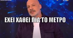 Ρεσιτάλ ή υπερβολές; Αυτό είναι το βίντεο των 90’’ για το οποίο αποθεώθηκε ο Μουτσινάς (Vid)