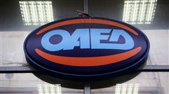 Επίδομα 400 ευρώ του ΟΑΕΔ: Ξεκινά τη Δευτέρα η καταβολή