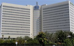 Ολοκληρώθηκε η μεταβίβαση του 5% του ΟΤΕ στην Deutsche Telekom