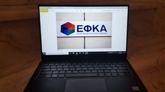 Ποιες συντάξεις καταβάλλονται σήμερα - Οι επόμενες πληρωμές