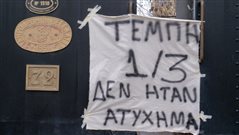 Καλλιέργησε ένα «τέρας»: Ο απίστευτος λόγος που η ΤΡΑΙΝΟΣΕ πάσχει από έλλειψη προσωπικού