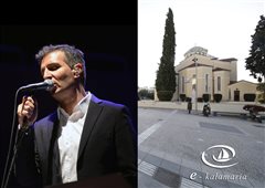 Μητρόπολη Καλαμαριάς: Συναυλία με τον Μπάση - Είσοδος ελεύθερη
