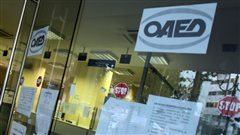 Προγράμματα επιδότησης εργασίας για νέους ανέργους έως 29 ετών