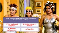 Quizy σειρών: Θα κάνεις το 10/10 στο κουίζ που κερδίζεις την πιο τέλεια σκούπα-ρομπότ;