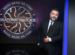«Μη μου άπτου»: Εσύ ξέρεις την απάντηση στην πονηρή ερώτηση του «Εκατομμυριούχου» που τρέλανε το κοινό;
