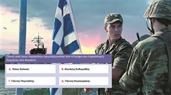 Κέρδισε μια καφετιέρα: Θα κάνεις το 10/10 στο κουίζ κινηματογράφου που δυσκολεύει και τον Τιμογιαννάκη;
